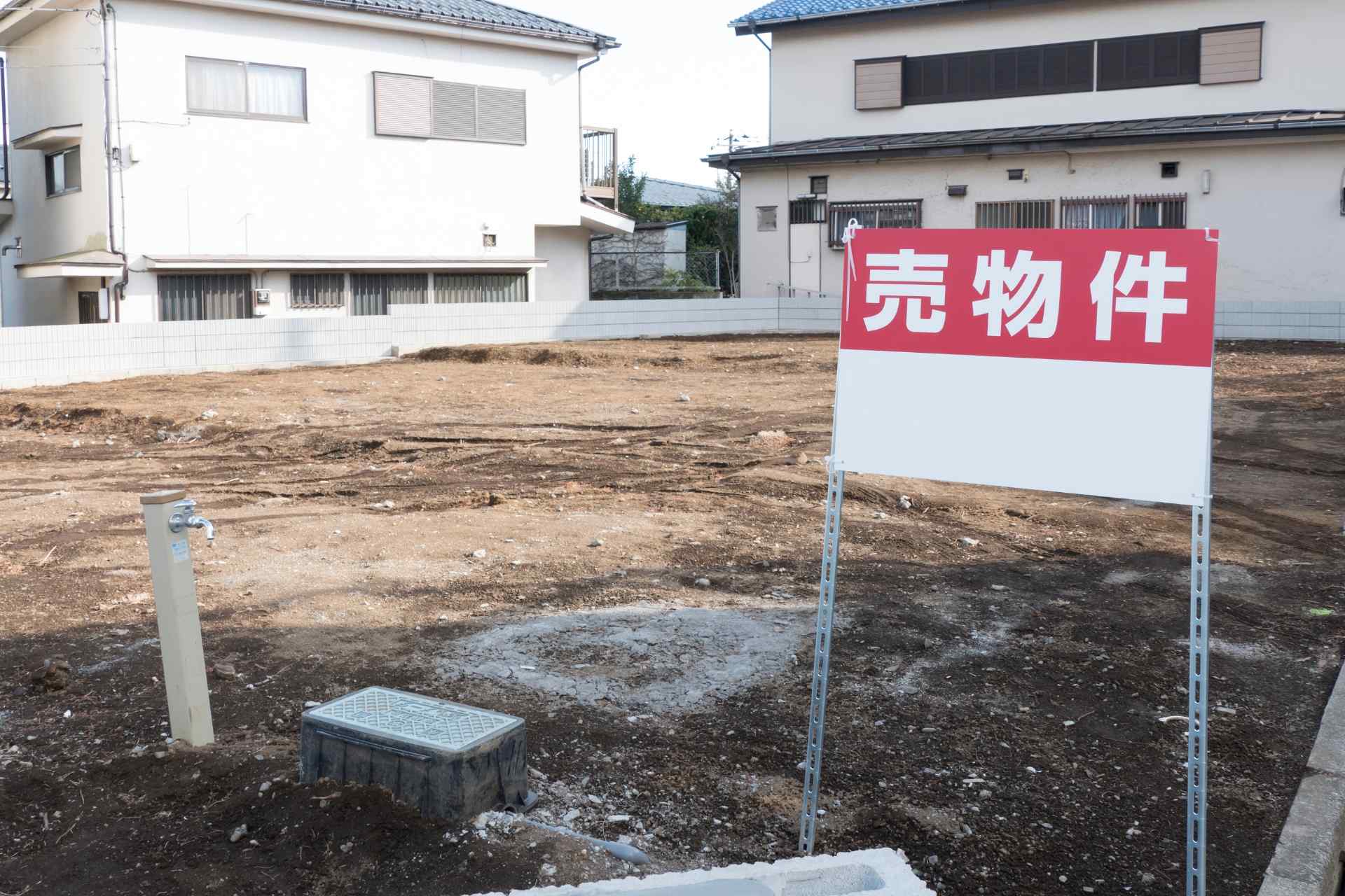 土地の売却 | 沖縄県宜野湾市の不動産売却なら株式会社ウルズン